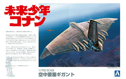 Unboxing of Giganto from Conan Future Boy – AOSHIMA N°01004326, Scale 1:700