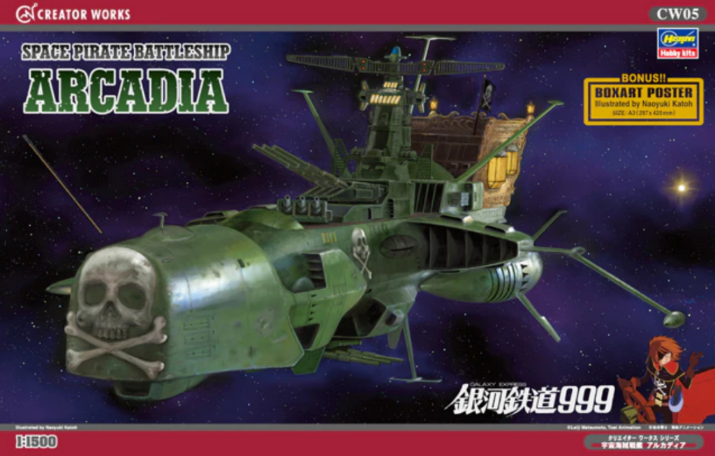 Unboxing of Space Pirate Battleship Arcadia from anime “Space Pirate Captain Harlock” – Hasegawa n°64505 Scale 1:1500.